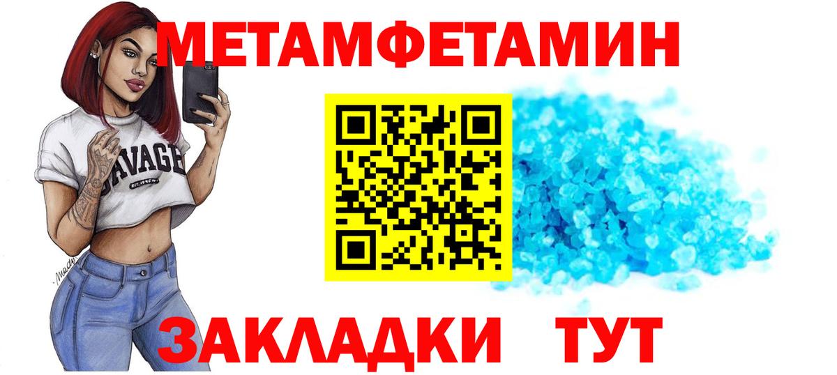 АМФ VHQ Ступино