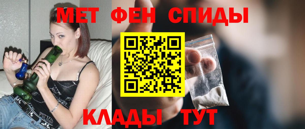 Ступино  АМФЕТАМИН  Вход с VPN  АМФ 98% 