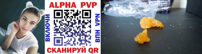 магазин продажи   Ступино  Alpha-PVP СК 