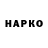 ГАШ убойный Pravda Tomsk