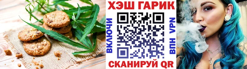 площадка какой сайт  Ступино  Печенье с ТГК марихуана  ссылка на мегу tor 