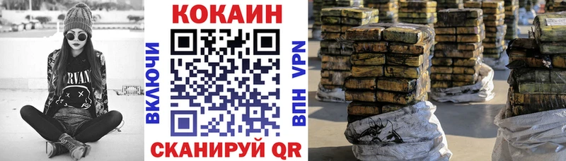 Кокаин 97%  Ступино 
