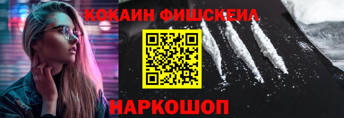 Кокаин Перу Ступино