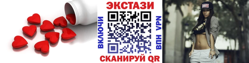 ЭКСТАЗИ таблы  даркнет сайт  Ступино 
