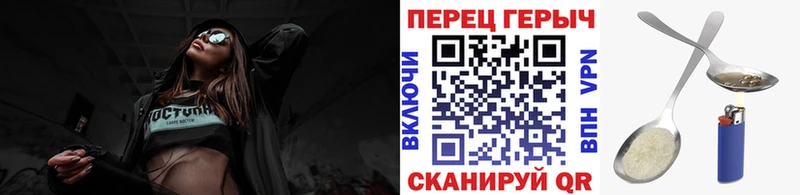 ГЕРОИН VHQ купить ссылка на мегу как зайти Ступино