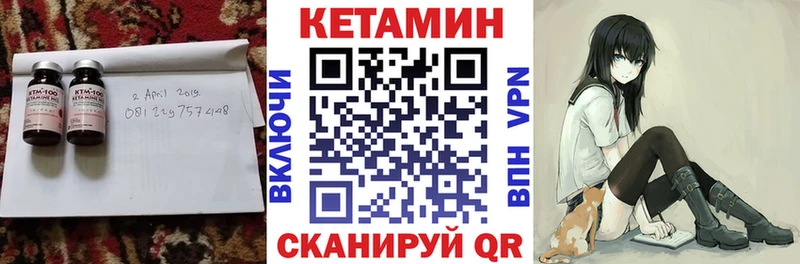 Кетамин VHQ  где продают   мега маркетплейс  Ступино 