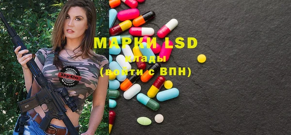 марки lsd Алзамай