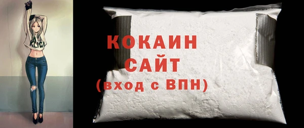 прущий лед Абдулино