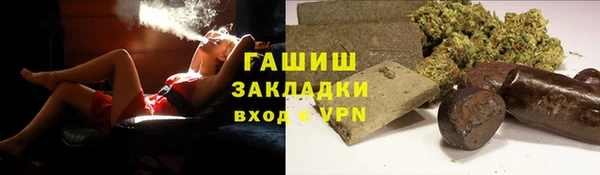 каннабис Абаза