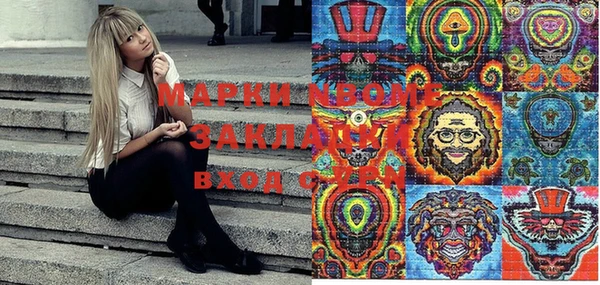 соль курить ск Алексеевка