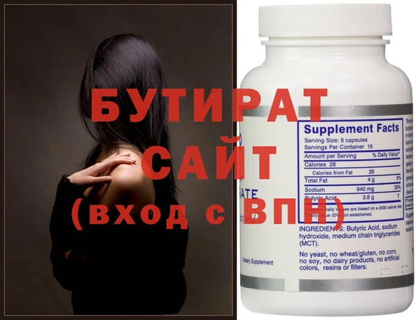 круглые Алексин