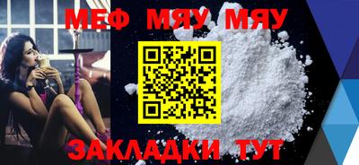 мескалин Обнинск