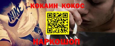 мескалин Обнинск
