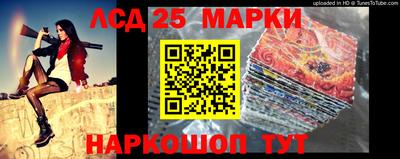 мескалин Обнинск