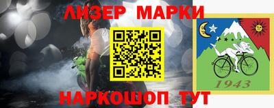 мескалин Обнинск