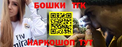 мескалин Обнинск
