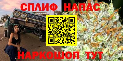 мескалин Обнинск