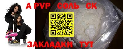 мескалин Обнинск