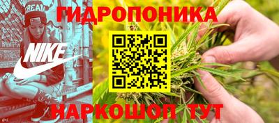мескалин Обнинск