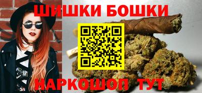 мескалин Обнинск