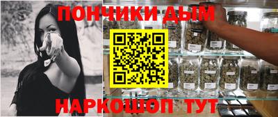 мескалин Обнинск