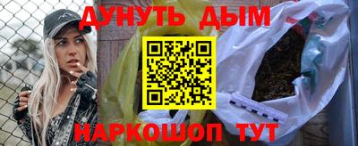 МДМА Обь