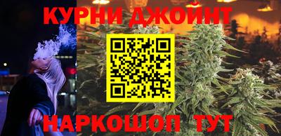 мескалин Обнинск