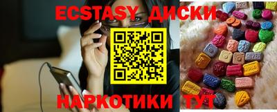 мескалин Обнинск