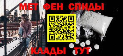 МДМА Обь