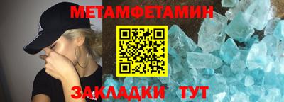 МДМА Обь