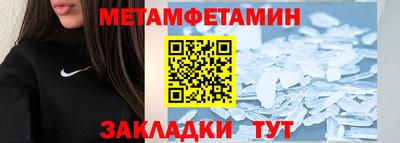 мескалин Обнинск