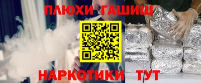 МДМА Обь
