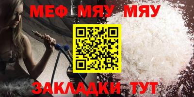 мескалин Обнинск