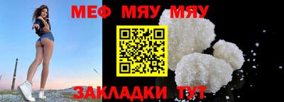 мескалин Обнинск