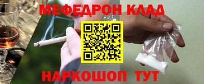 МДМА Обь