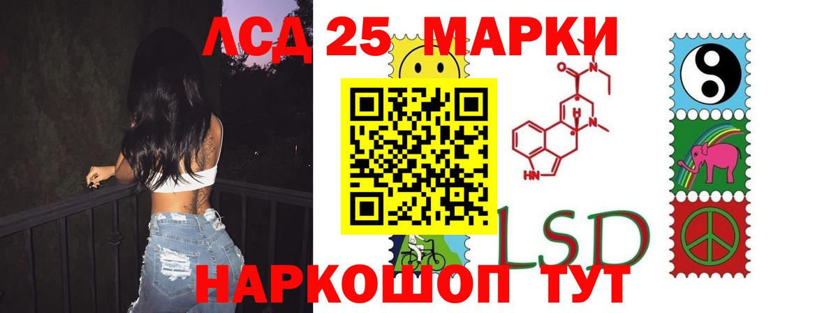 LSD-25 экстази ecstasy  Вход с VPN  ЛСД экстази ecstasy  Ступино 