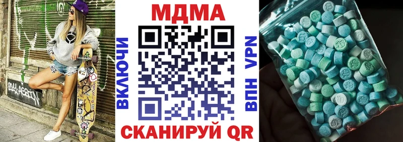 МДМА кристаллы  Ступино 