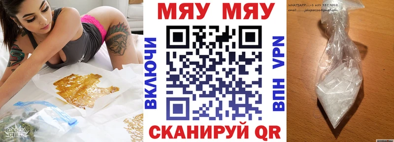 где можно купить   Ступино  МЯУ-МЯУ кристаллы 