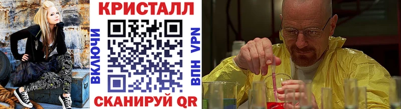 МЕТАМФЕТАМИН кристалл  Ступино 