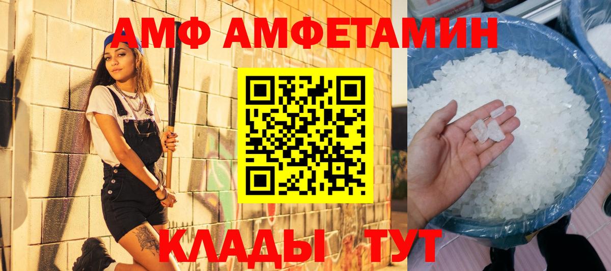 Ступино  Метамфетамин витя  Вход с VPN  Метамфетамин витя 