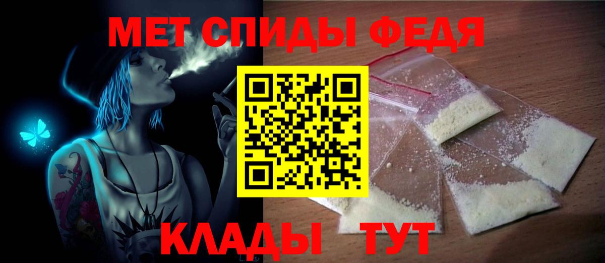 Первитин мет Ступино