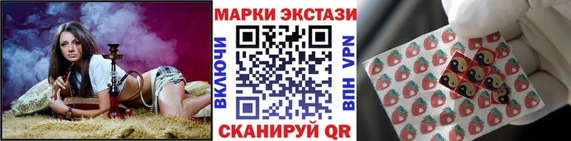 Марки N-bome 1500мкг  наркошоп  кракен ссылки  Ступино 